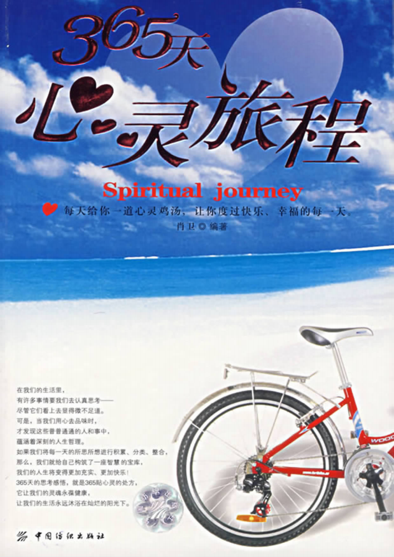 林秋离熊美玲_林秋离_林秋离给林俊杰写过的歌
