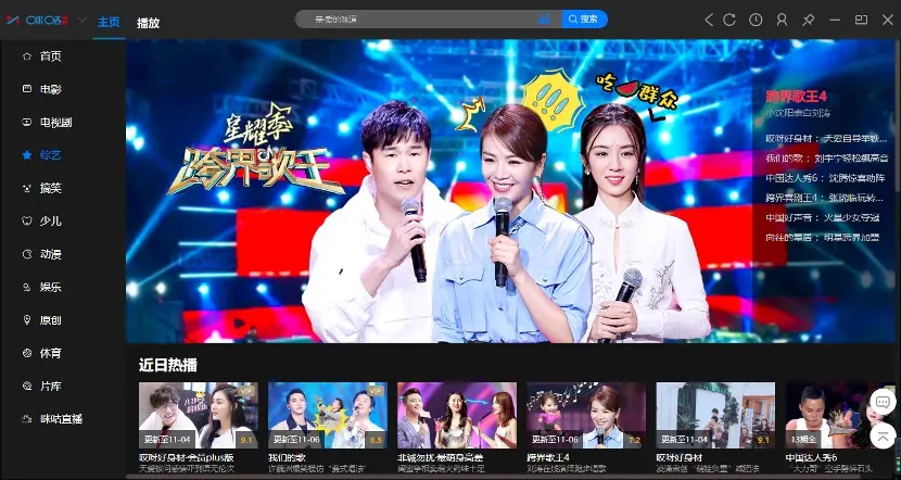 咪咕直播下载安装大全_直播最新下载版咪咕TV_咪咕直播最新版下载