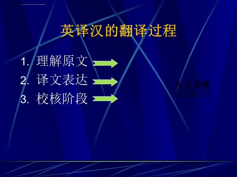 项籍者下相人翻译_翻译下载什么软件好用_翻译一下