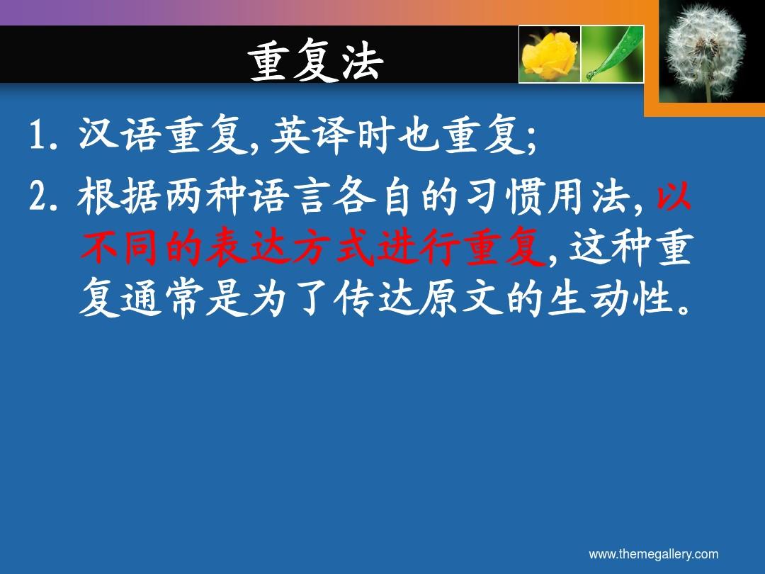 翻译一下_翻译下载什么软件好用_项籍者下相人翻译