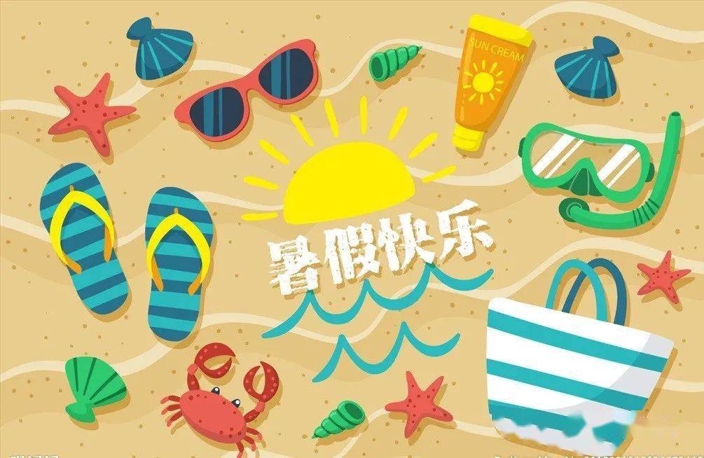七月份的尾巴是_九月份的尾巴_七月份的尾巴