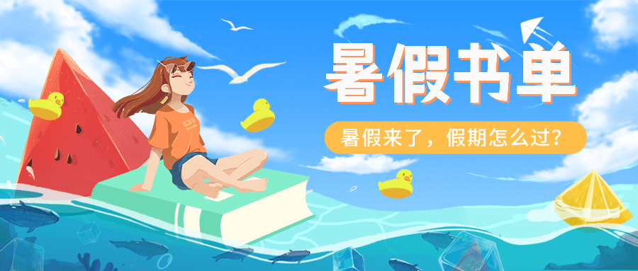 九月份的尾巴_七月份的尾巴是_七月份的尾巴
