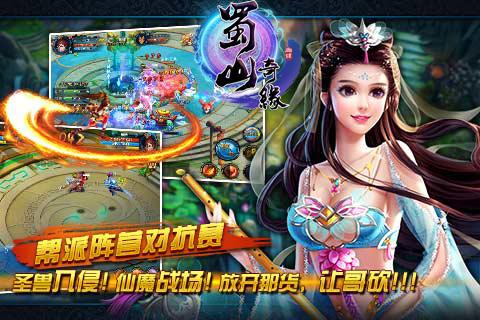 仙魔劫_仙魔劫_仙魔劫