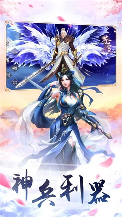 仙魔劫_仙魔劫_仙魔劫