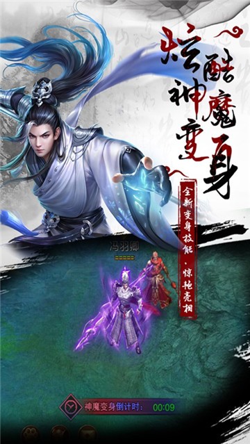 仙魔劫_仙魔劫_仙魔劫