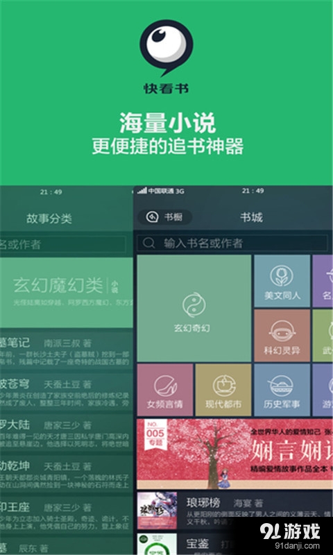 嘿嘿连载app下载官网下载mr9_嘿嘿连载app下载官网下载mr9_嘿嘿连载app下载官网下载mr9