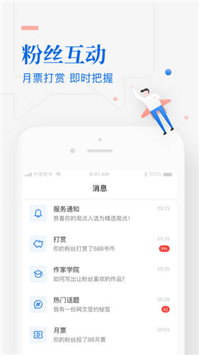 我的新搭档_搭档新年祝福的话_搭档新闻