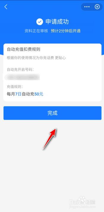 话费可以充值q币么_充值话费q币可以退款吗_话费充q币