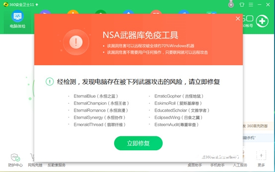 圣地列安斯在哪下载_圣地列安斯手游下载_圣安地列斯中文下载
