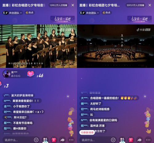 抖音合唱视频没有自己声音_抖音合唱视频没有自己声音_抖音合唱视频没有自己声音