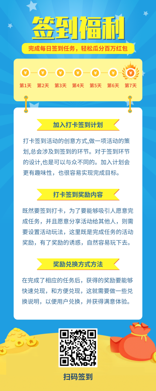 打卡软件推荐_打卡软件_打卡软件哪个好用