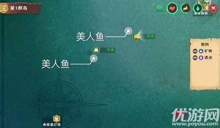 创造与魔法美人鱼位置_创造与魔法美人鱼位置_创造与魔法美人鱼位置