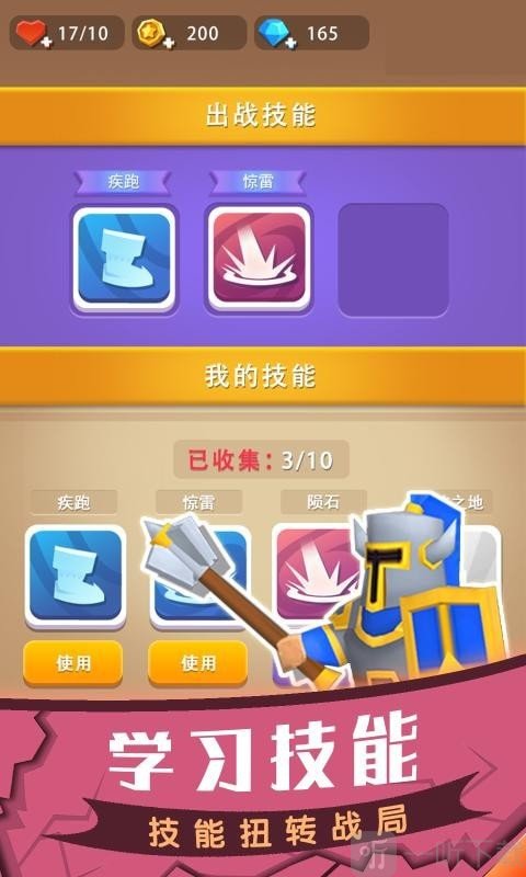 游戏下载._快吧游戏盒下载官方下载_下载手游的app哪个好