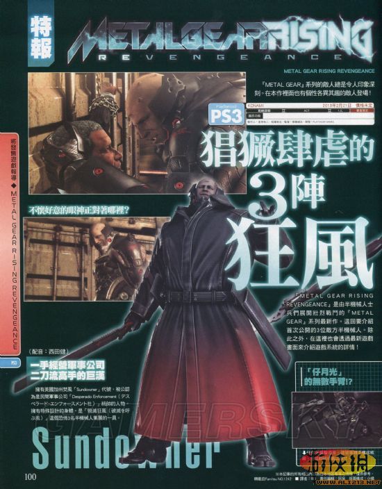 单机崛起攻略_崛起2.0单手剑_机械崛起单人怎么打
