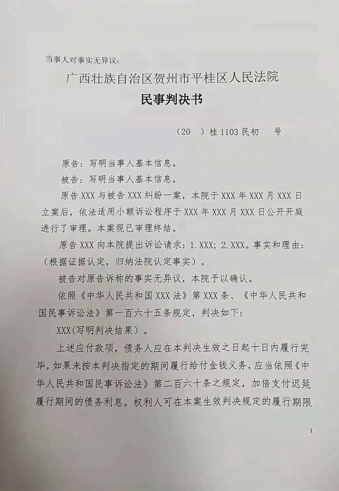 司法速算器手机版免费下载_司法计算器app_司法速算器