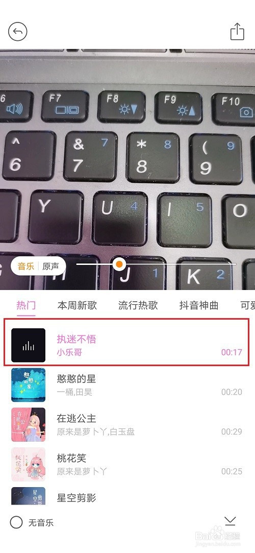 微信状态听歌怎么添加歌曲_微信听歌状态怎么加歌_听歌添加微信歌曲状态不显示