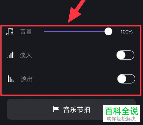 微信听歌状态怎么加歌_微信状态听歌怎么添加歌曲_听歌添加微信歌曲状态不显示