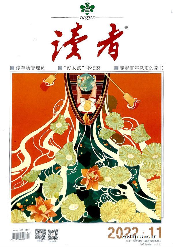 漫画银仙_银土漫画百度贴吧_银土漫画