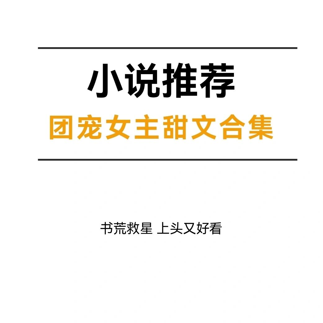 废文网下载安装_如何下载废文网_废文网app下载