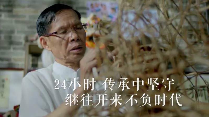 继国缘一_继_继