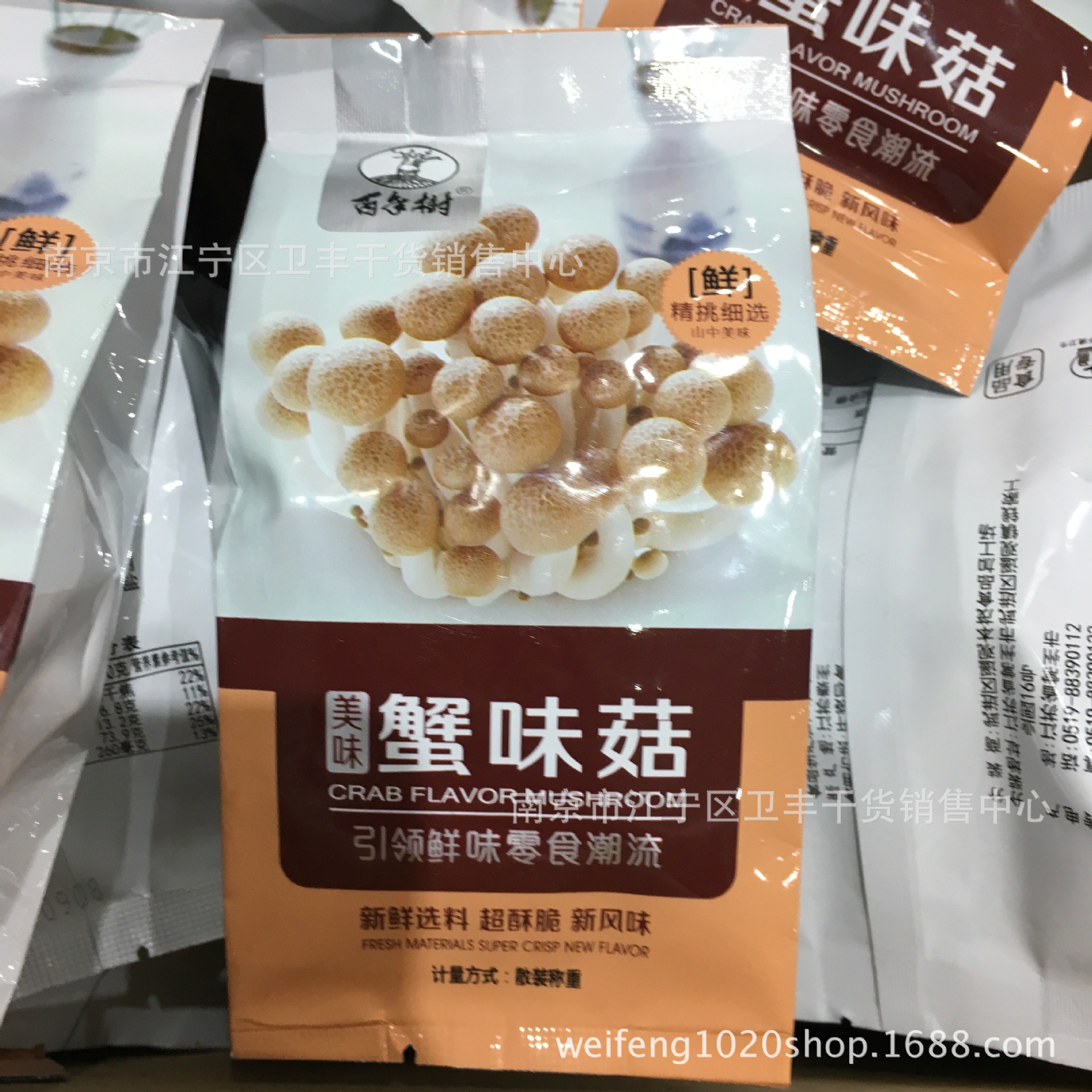 树王圣体菇_树菇王邮箱_魅惑菇魅惑僵王