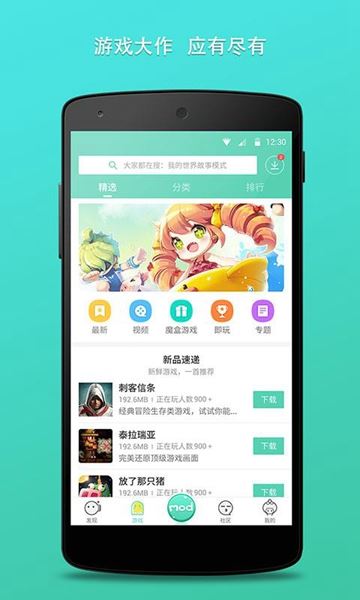 电脑游戏下载平台_电脑游戏下载平台_电脑游戏下载平台