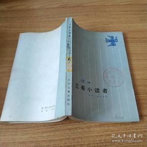 笔趣谷_笔趣谷_笔趣谷