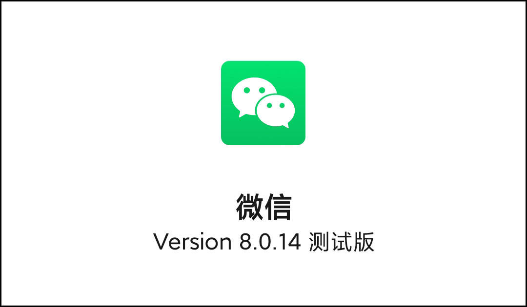 安卓4.4.4安装不了微信怎么办_安卓手机444版本安装微信_安卓4.42安装微信