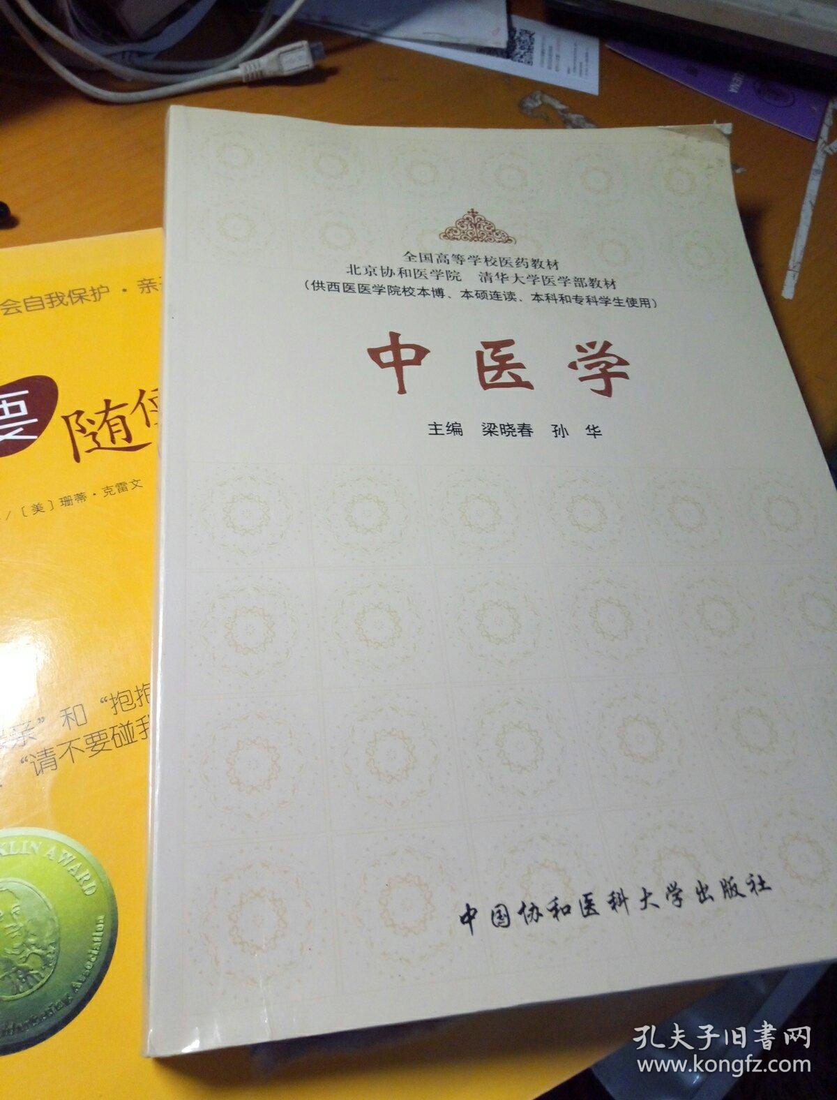 缓气征子_缓气征子_缓气征子