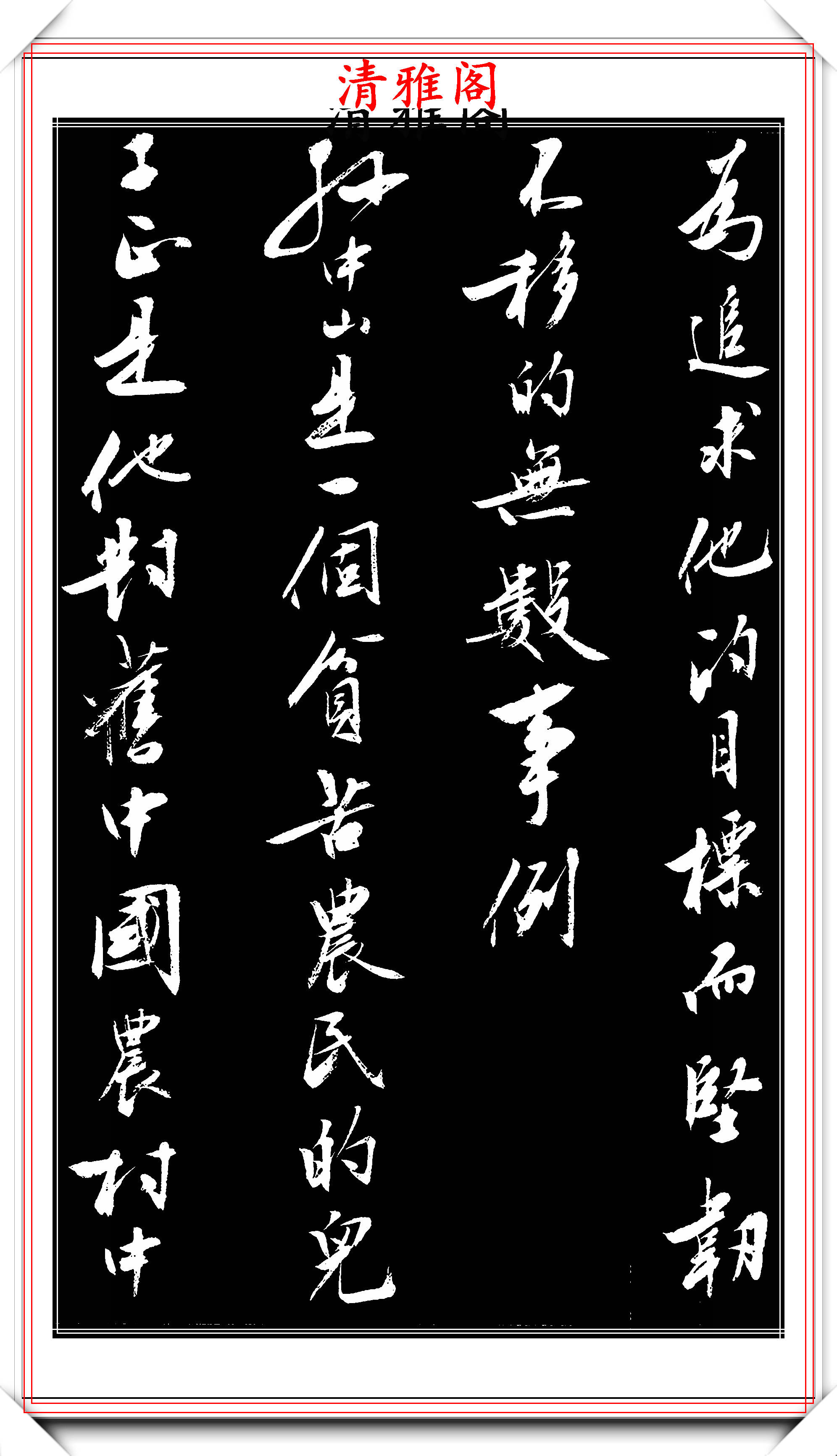 天下书是什么意思_天下这本书怎么样_天下第一行书是