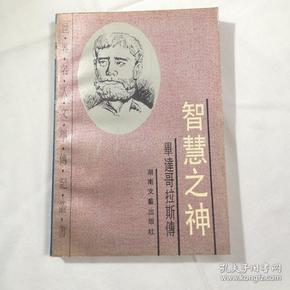 喻神令大结局_喻神令逆水寒大结局_神喻