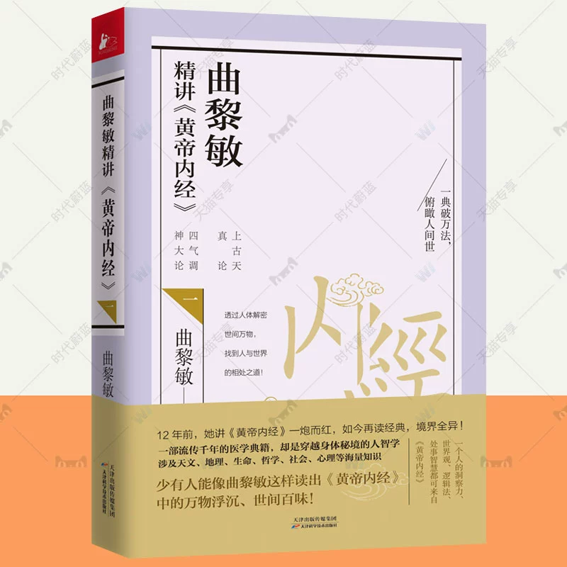 神喻_喻神令逆水寒大结局_喻神令大结局