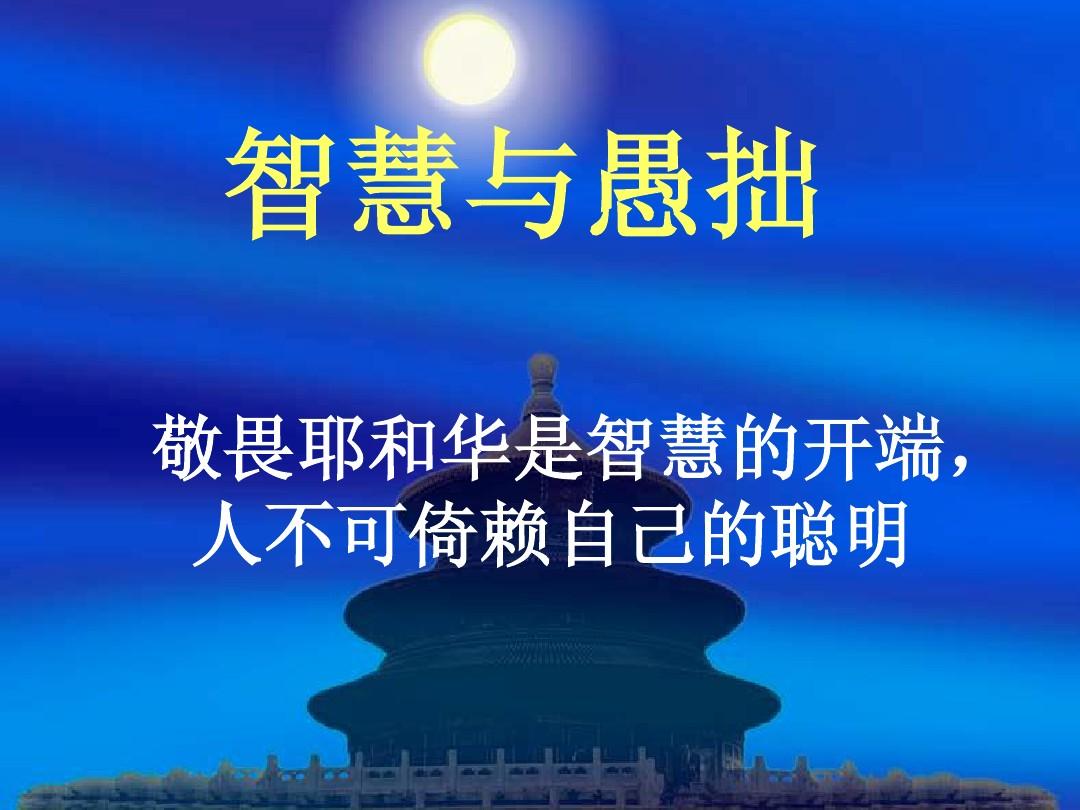 喻神令大结局_神喻_喻神令逆水寒大结局