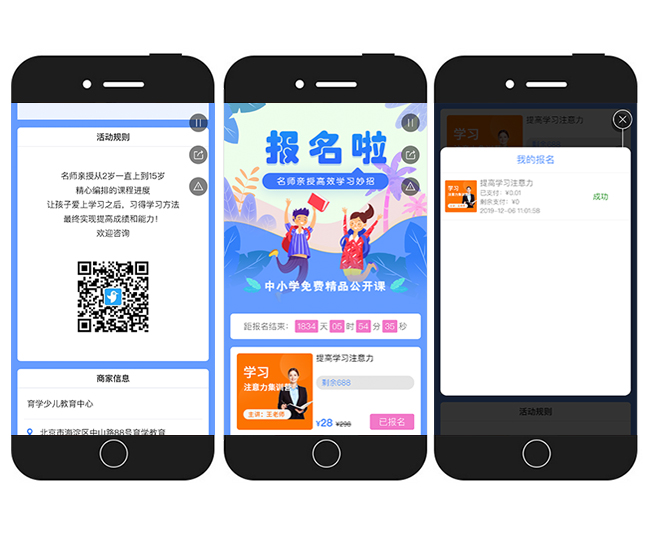 报名软件app_报名软件_驾考报名软件