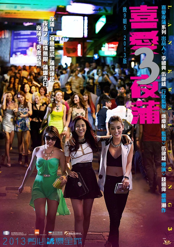 夜蒲3_夜蒲3_夜蒲3