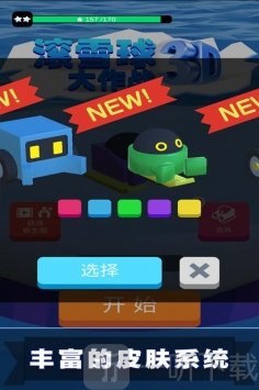 滚服的意思_滚服游戏是什么意思_滚服游戏特点