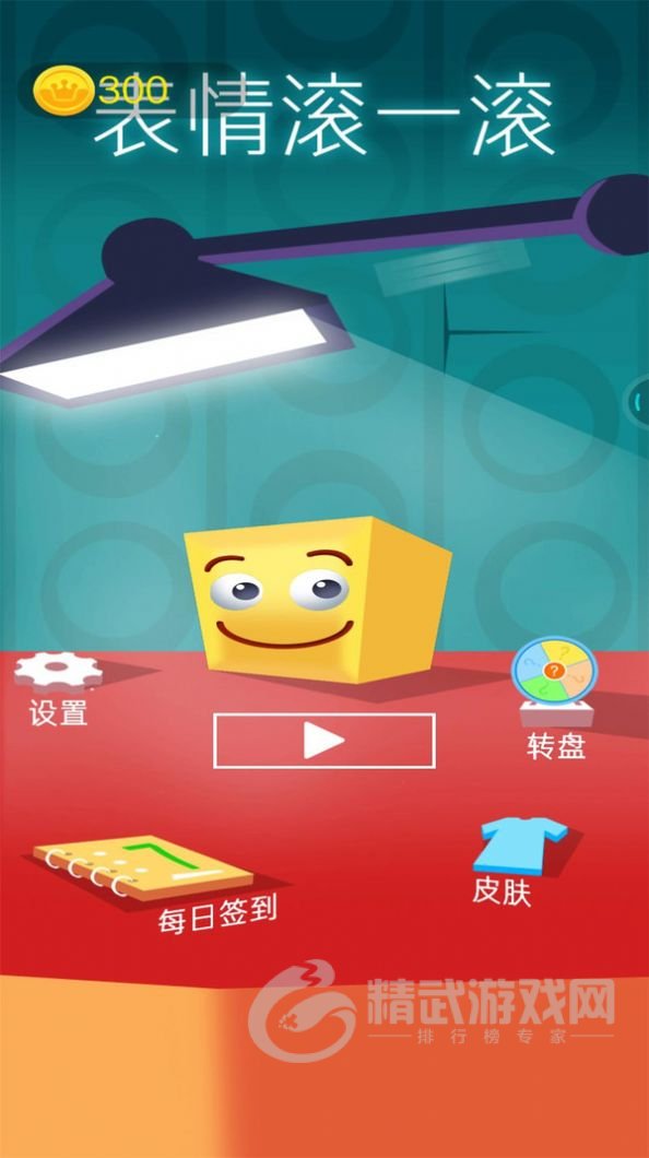滚服游戏特点_滚服的意思_滚服游戏是什么意思