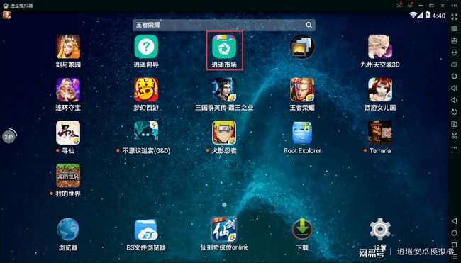 滚服的意思_滚服游戏是什么意思_滚服游戏特点