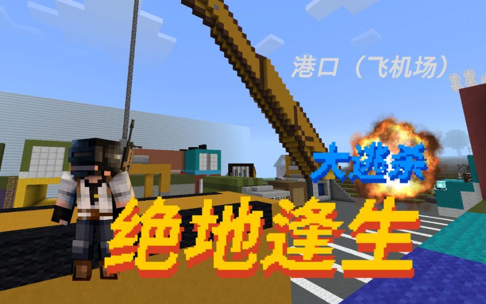 我的世界加经验的指令_世界加经验的指令_指令经验值