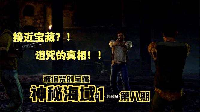 生化奇兵无限海葬和生化奇兵1_生化奇兵无限海葬好玩吗_生化奇兵无限千万别玩海葬