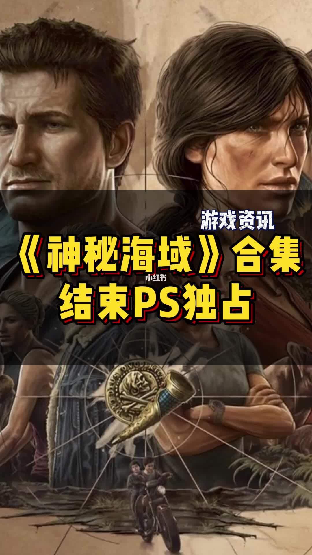生化奇兵无限海葬和生化奇兵1_生化奇兵无限千万别玩海葬_生化奇兵无限海葬好玩吗