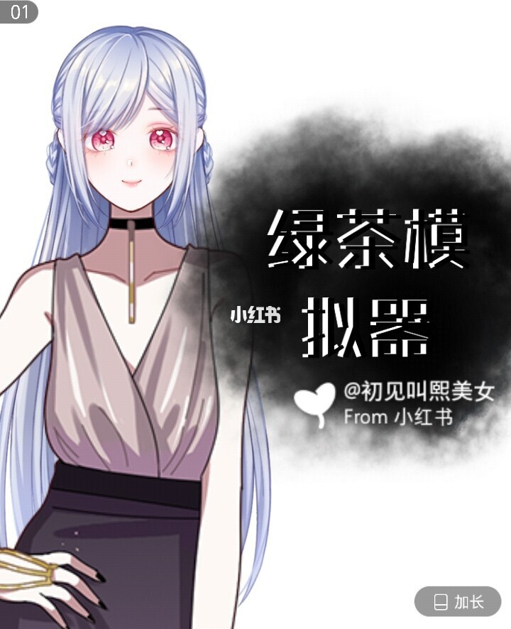 绿茶模拟器下载安装_绿茶模拟器2_绿茶模拟器