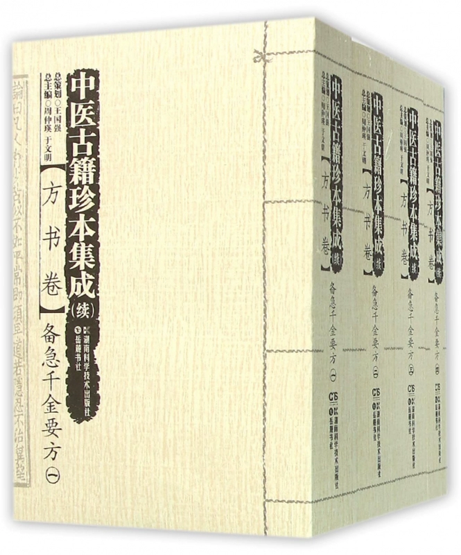 中医古籍app破解版_中医古籍app_中医古籍app官网下载