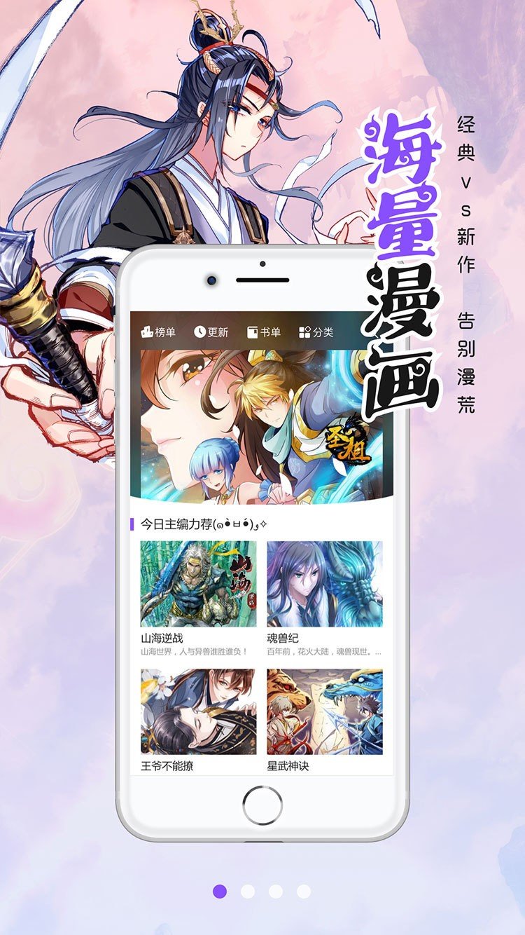 哔咔哔咔漫画官网入口_哔咔哔咔漫画官网入口_哔咔哔咔漫画官网入口
