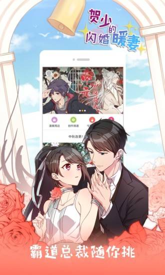 哔咔哔咔漫画官网入口_哔咔哔咔漫画官网入口_哔咔哔咔漫画官网入口