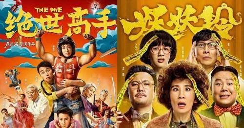 新闻影视大全_新闻影视剧_影视新闻