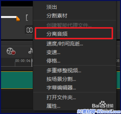 配音视频怎么去掉原声但保留背景音乐_配音视频怎么去掉原声但保留背景音乐_配音视频怎么去掉原声但保留背景音乐
