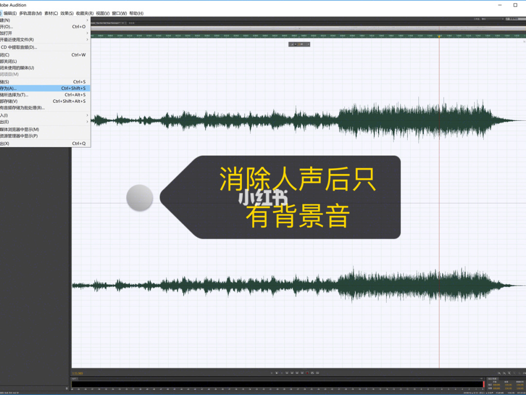 配音视频怎么去掉原声但保留背景音乐_配音视频怎么去掉原声但保留背景音乐_配音视频怎么去掉原声但保留背景音乐