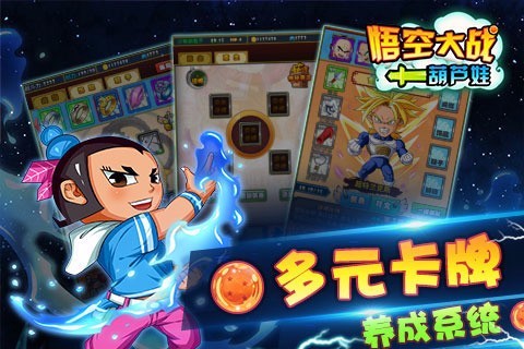 悟空tv怎么搜索房间号_悟空tv电脑版_悟空tv