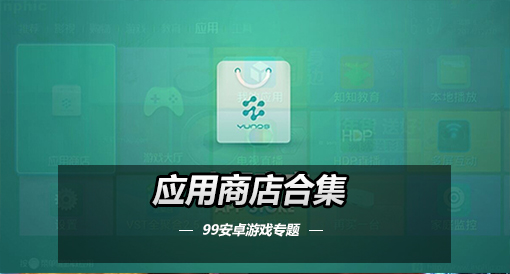 易安卓软件_易用app下载最新版本安卓_易安卓6.8
